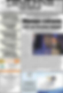 Πρωτοσέλιδο Σημερινή των Σερρών