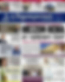 Πρωτοσέλιδο Δημοκρατική Ρόδου