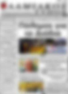 Πρωτοσέλιδο Λαμιακός Τύπος
