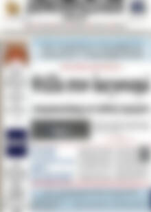 Δημοπρασιακή Αθηνών