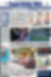 Ευρυτανικά Νέα