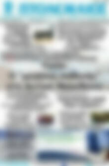 Πρωτοσέλιδο Πτολεμαίος