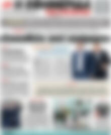 Πρωτοσέλιδο εφημερίδας Η εφημερίδα των συντακτών - protoselida
