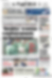 Πρωτοσέλιδο Πατρίς