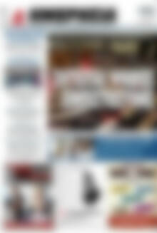 Πρωτοσέλιδο Ημερησία