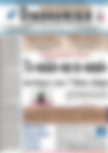 Πρωτοσέλιδο Οικονομική