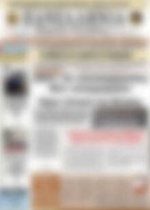 Πρωτοσέλιδο Πανελλήνια Β. Ελλάδος