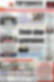 Πρωτοσέλιδο Πρωινός Τύπος