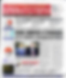 Πρωτοσέλιδο Χρηματιστήριο