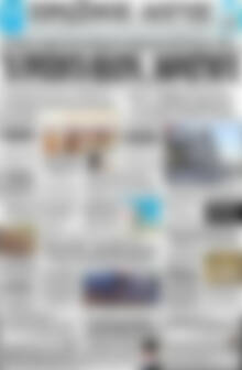 Πρωινός Λόγος