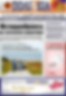 Πολιτεία
