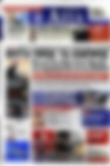 Πρωτοσέλιδο Η Αξία