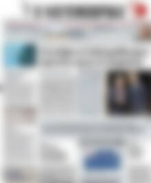 Πρωτοσέλιδο Η Ναυτεμπορική