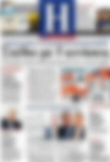 Πρωτοσέλιδο Ημερησία