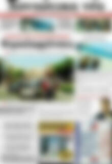 Πρωτοσέλιδο Χανιώτικα Νέα