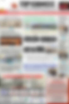 Πρωτοσέλιδο Πρωινός Τύπος