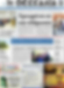 Πρωτοσέλιδο Θεσσαλία