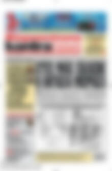 Πρωτοσέλιδο εφημερίδας Kontra News - protoselida