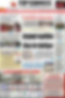 Πρωτοσέλιδο Πρωινός Τύπος