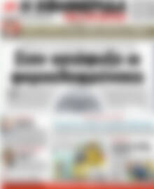 Πρωτοσέλιδο εφημερίδας Η εφημερίδα των συντακτών - protoselida