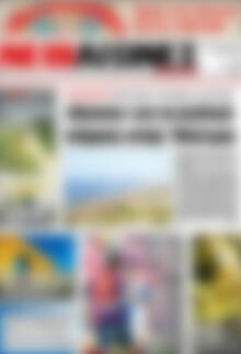Πρωτοσέλιδο Νέοι Αγώνες