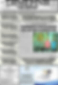 Πρωτοσέλιδο Σημερινή των Σερρών