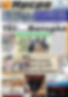 Πρωτοσέλιδο Ημέρα