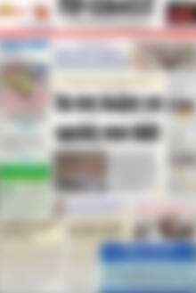 Πρωτοσέλιδο Πρωινός Τύπος