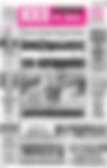 Πρωτοσέλιδο Ηχώ της Άρτας