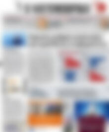 Πρωτοσέλιδο Η Ναυτεμπορική
