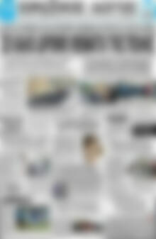 Πρωτοσέλιδο Πρωινός Λόγος