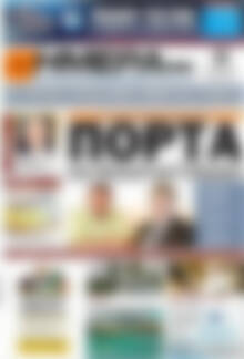 Πρωτοσέλιδο Ημέρα Ζακύνθου