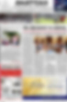 Πρωτοσέλιδο Ανατολή