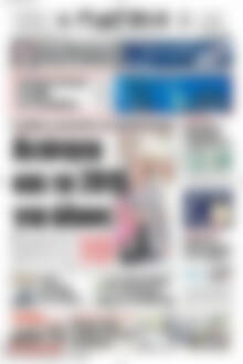 Πρωτοσέλιδο Πατρίς