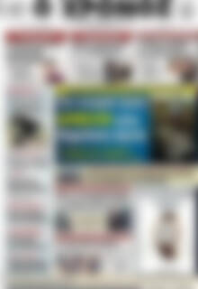 Πρωτοσέλιδο Χρόνος