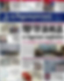 Πρωτοσέλιδο Δημοκρατική Ρόδου