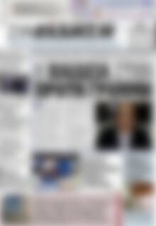Συνείδηση