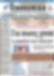 Οικονομική