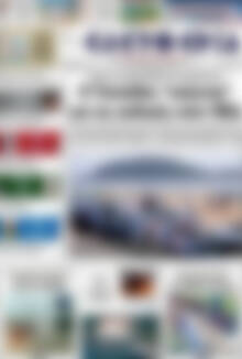 Ελευθερία