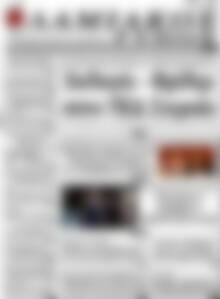 Λαμιακός Τύπος