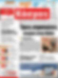 Κόσμος