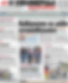 Η εφημερίδα των συντακτών
