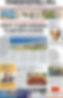 Πρωτοσέλιδο Ρεθεμνιώτικα Νέα