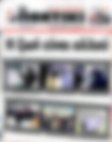 Το Ποντίκι