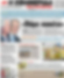 Πρωτοσέλιδο εφημερίδας Η εφημερίδα των συντακτών - protoselida