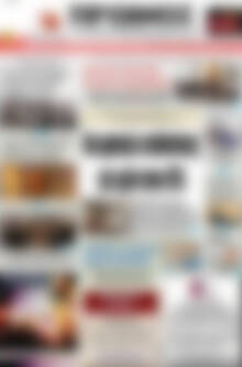 Πρωτοσέλιδο Πρωινός Τύπος