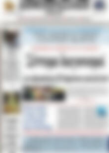 Πρωτοσέλιδο Δημοπρασιακή Αθηνών