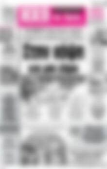Πρωτοσέλιδο Ηχώ της Άρτας
