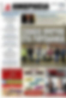 Πρωτοσέλιδο Ημερησία