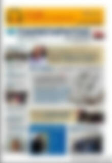 Πρωτοσέλιδο Παρατηρητής